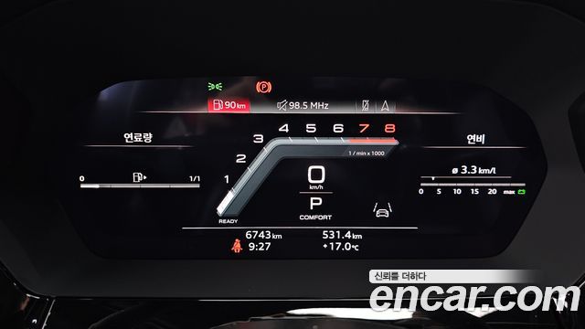 Audi A3 2026