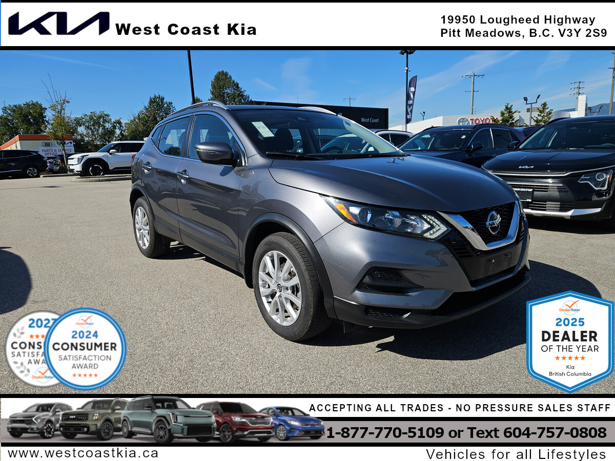 Nissan Qashqai 2023