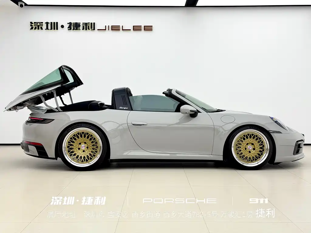 Porsche 911 2024