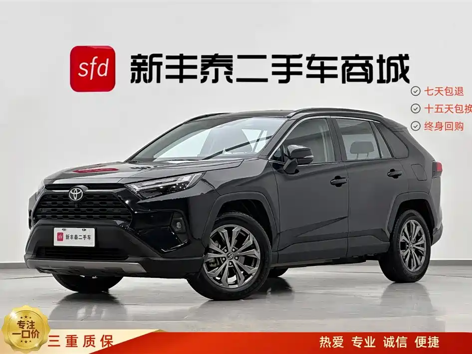 Toyota RAV4 2024