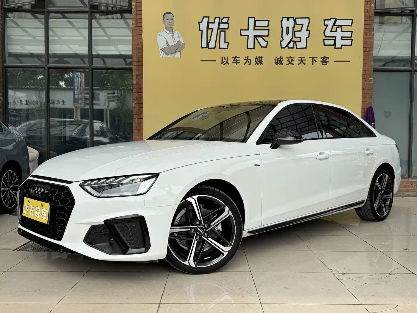 Audi A4 2024