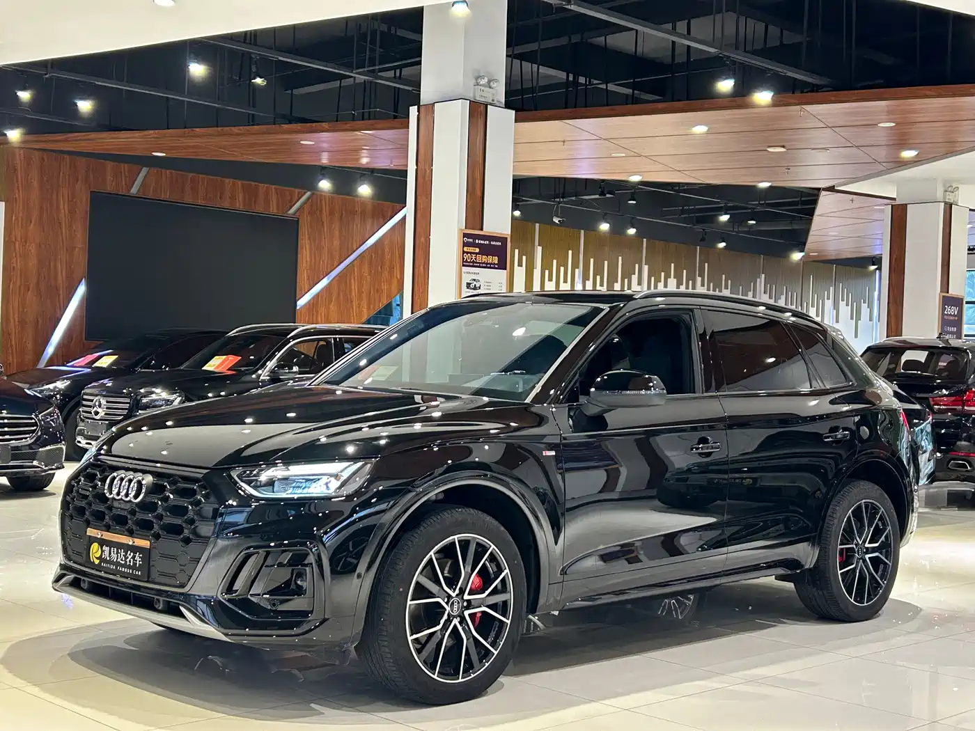 Audi Q5 2026