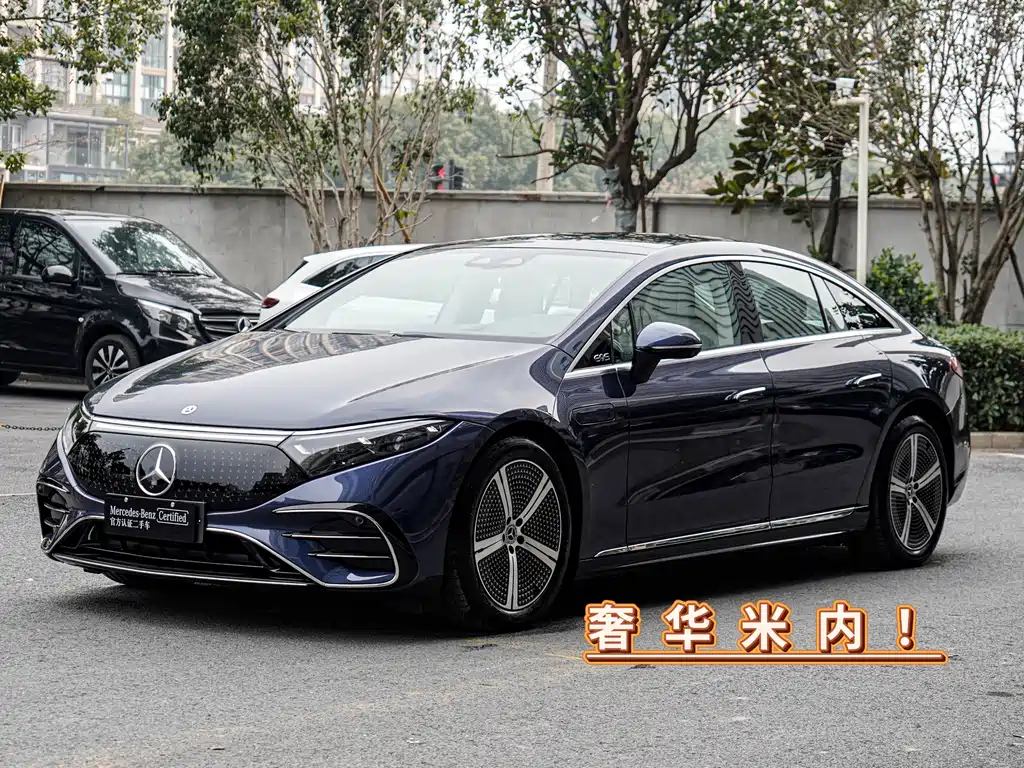 Mercedes-Benz EQS 2023