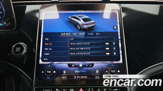 Mercedes-Benz EQS 2022