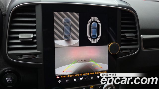 Renault QM6 2023