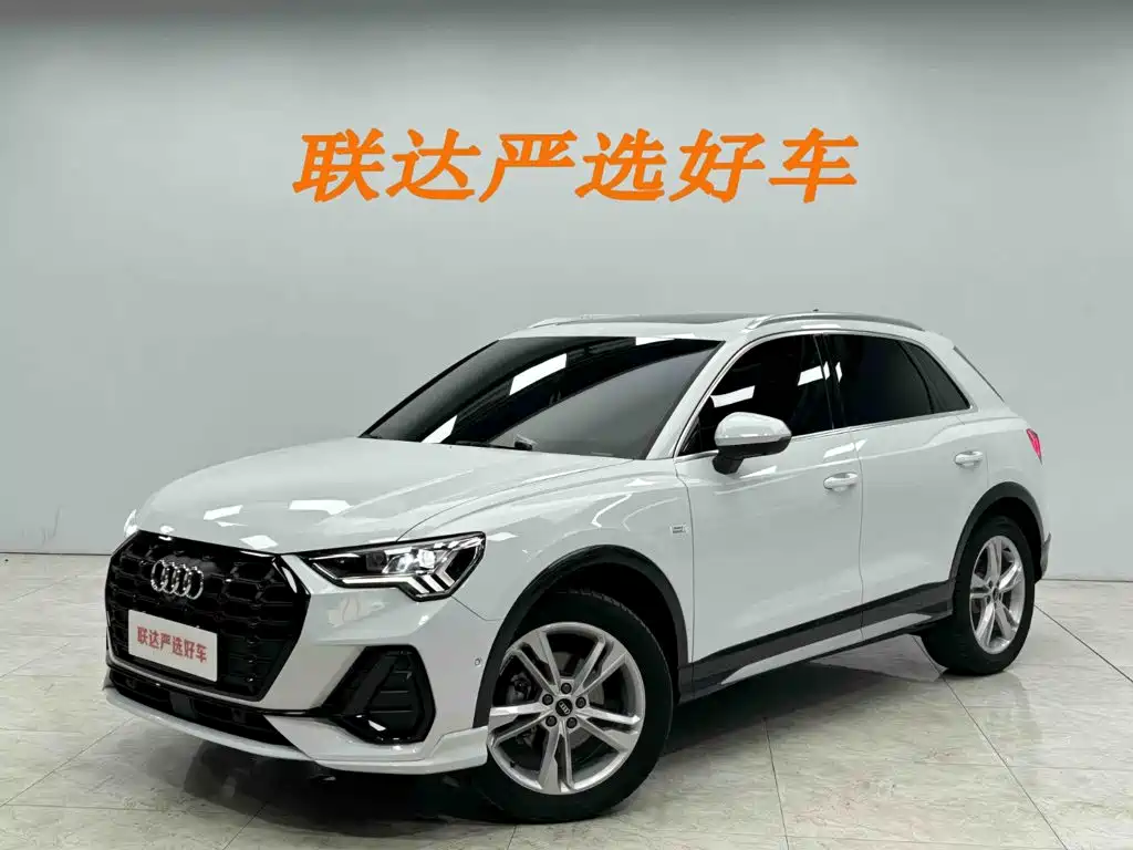 Audi Q3 2023