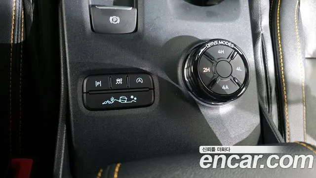 Ford Ranger 2023