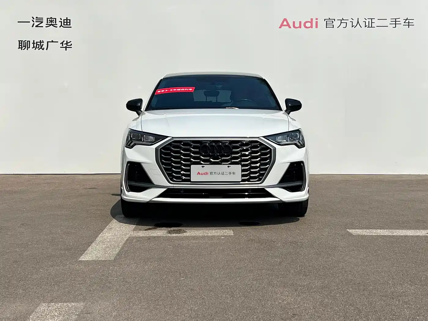 Audi Q3 Sportback 2023
