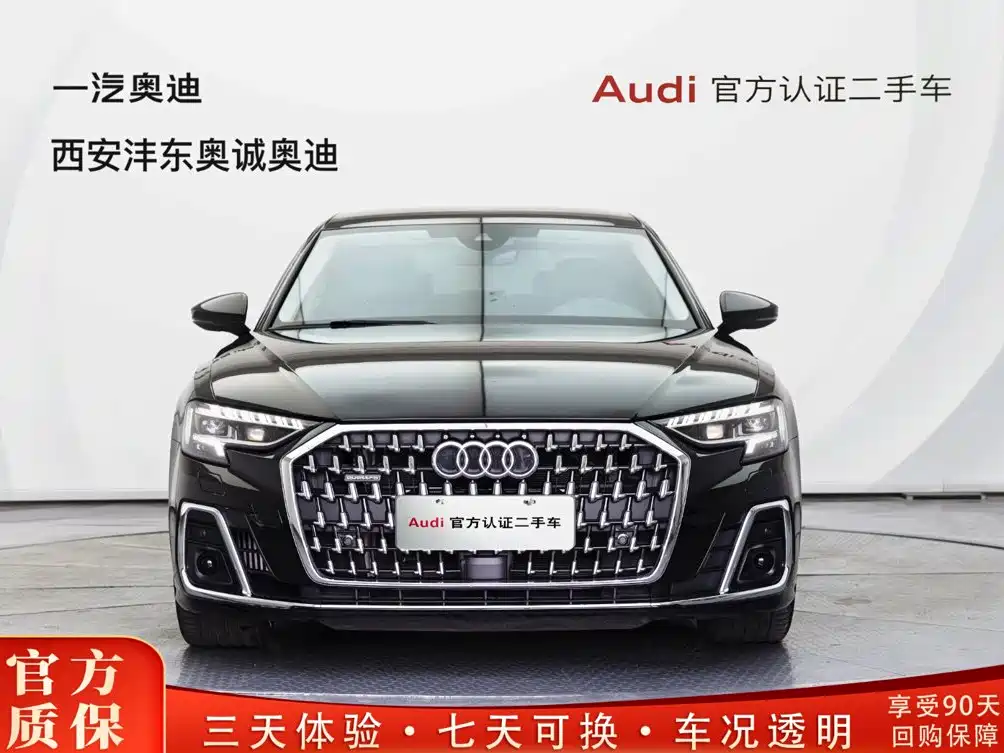 Audi A8 2025