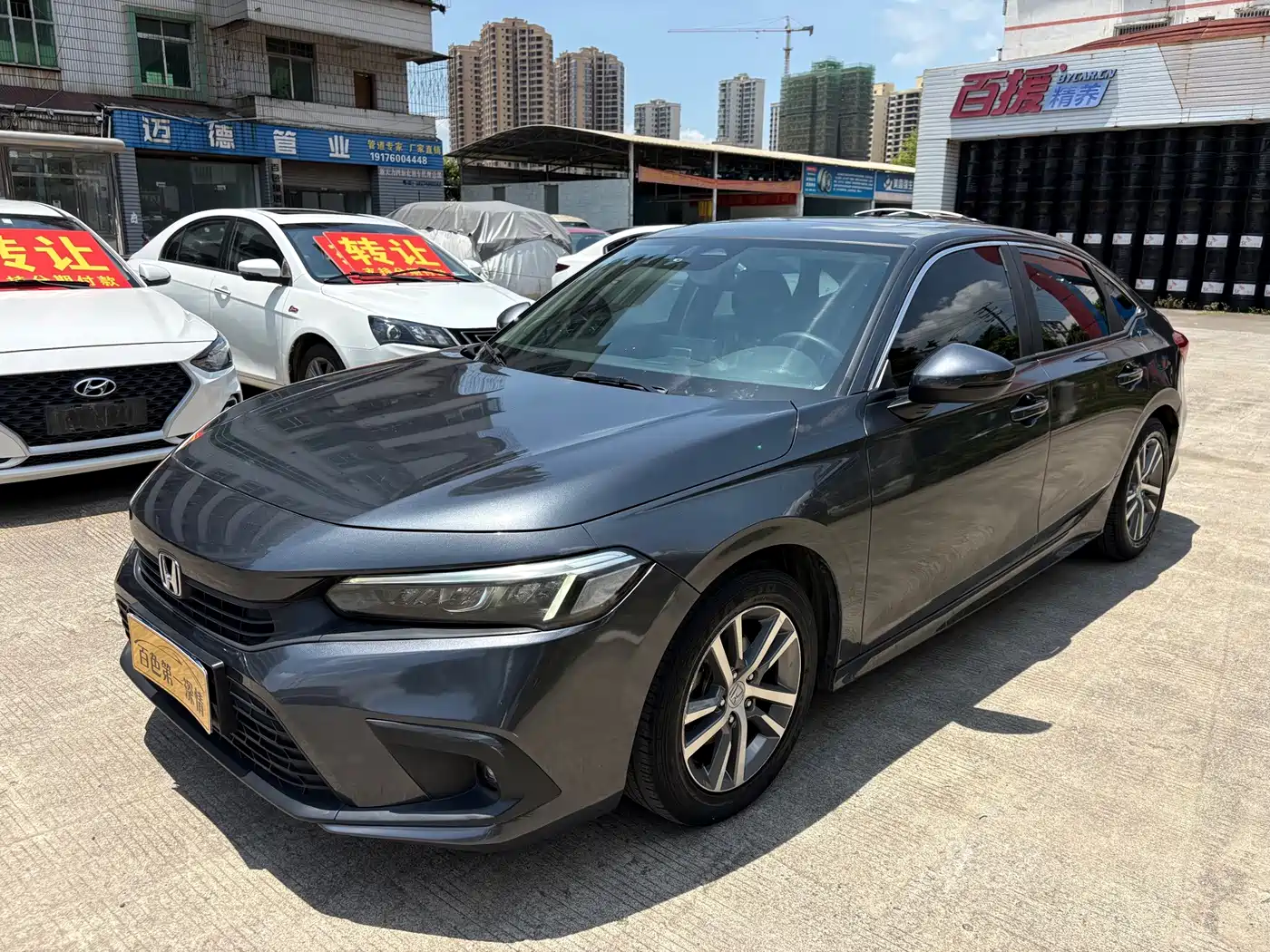 Honda Civic 2022