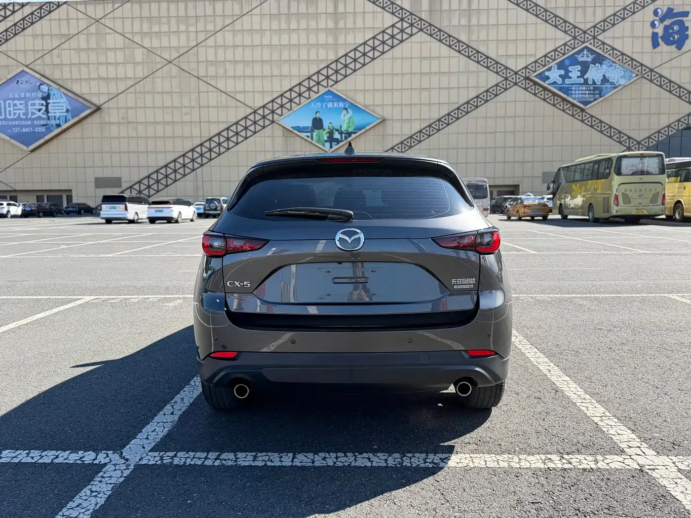 Mazda CX-5 2023