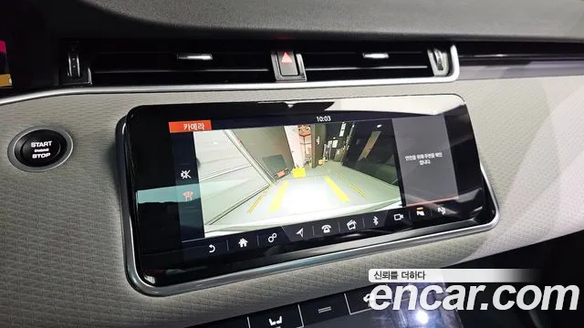 Land Rover Range Rover Evoque 2020