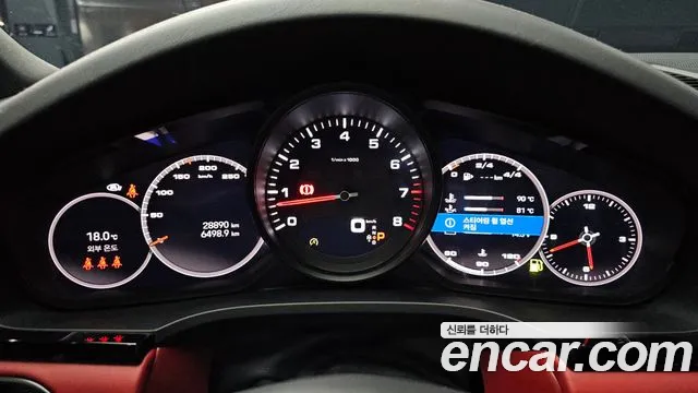 Porsche Cayenne 2022
