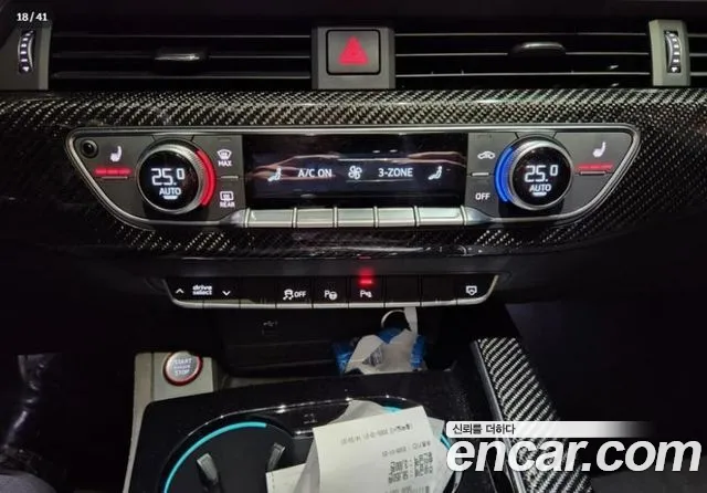 Audi RS5 2023
