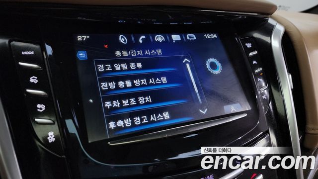 Cadillac Escalade 2020