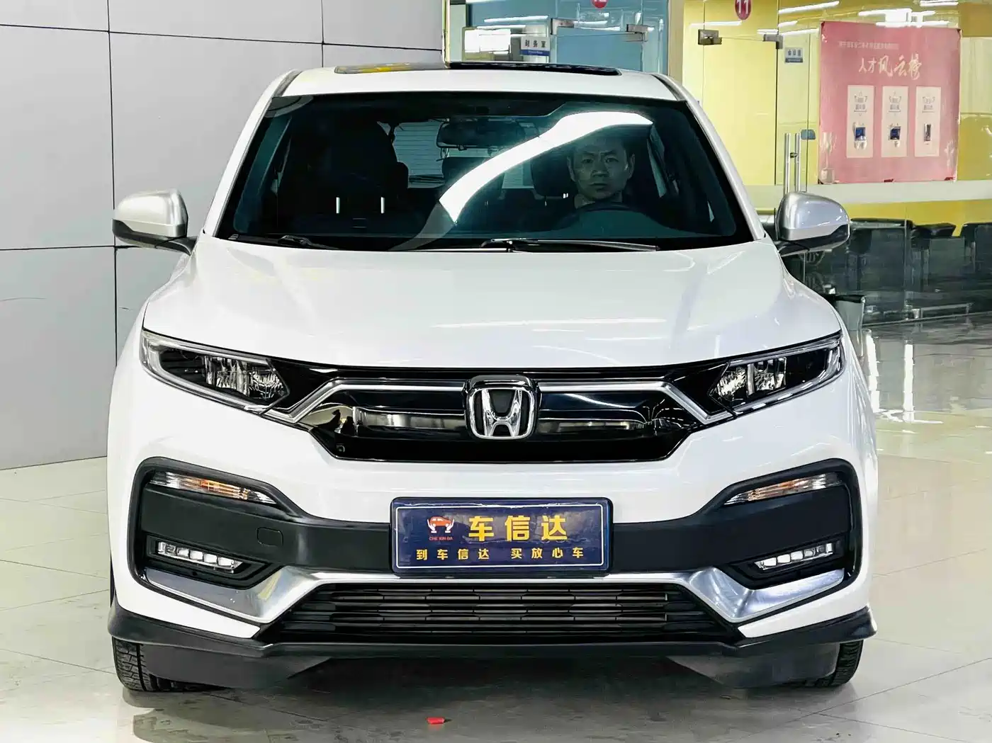 Honda XR-V 2021