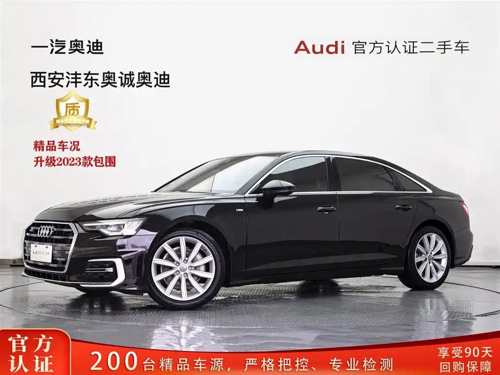 Audi A6 2024