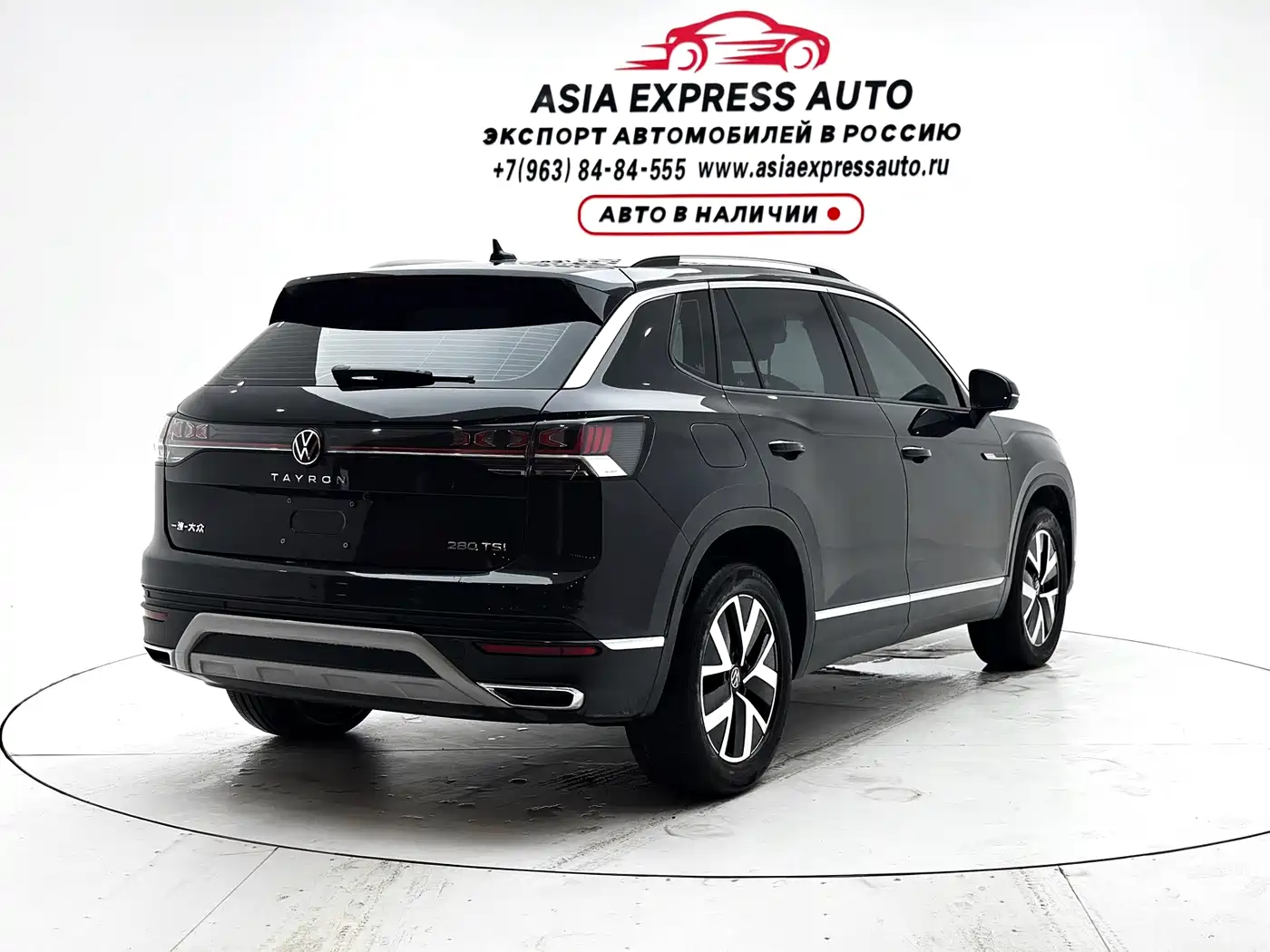 Volkswagen Tayron 2023