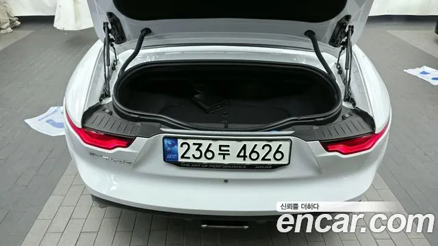 Jaguar F-Type 2021