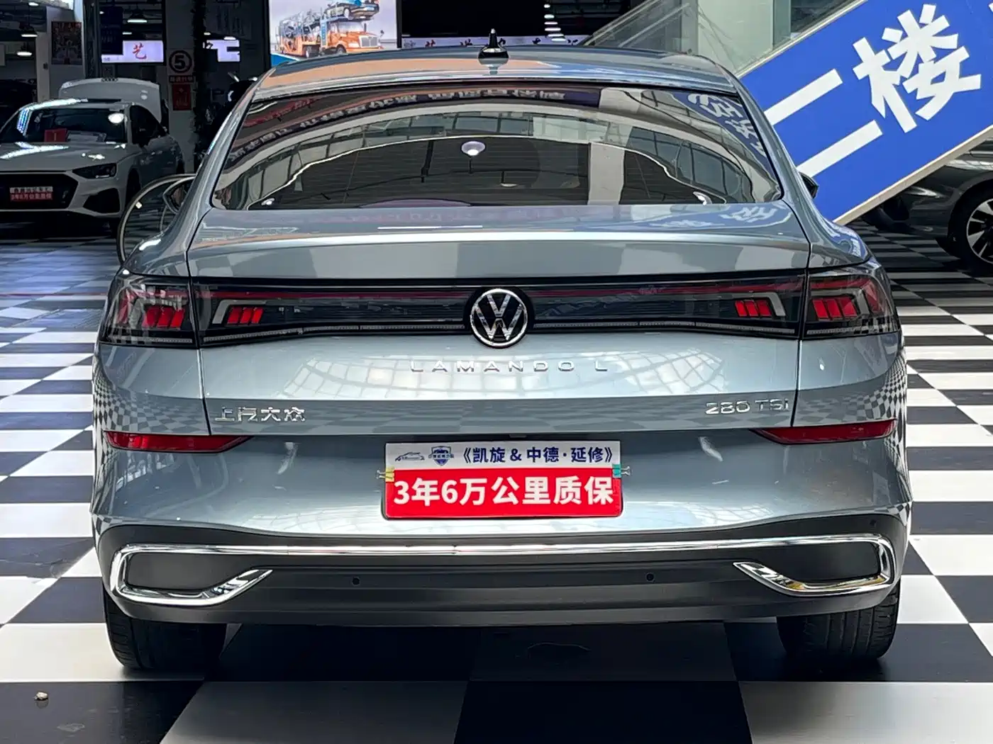 Volkswagen Lamando 2022