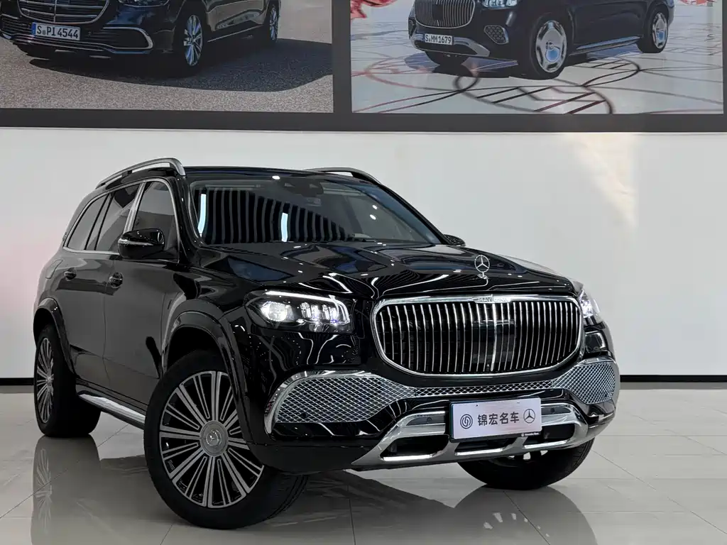 Mercedes-Benz Maybach GLS 2023