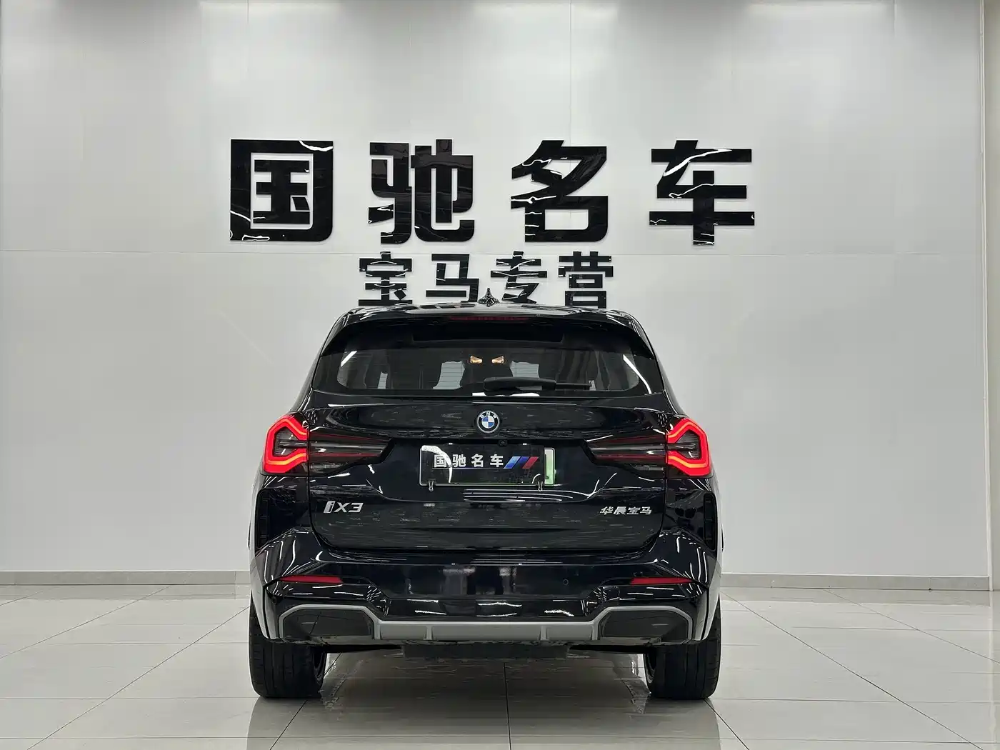 BMW iX3 2024
