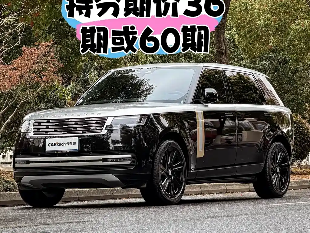 Land Rover Range Rover 2024