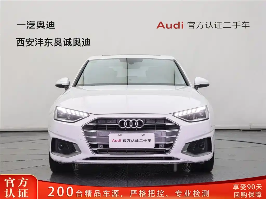 Audi A4 2021