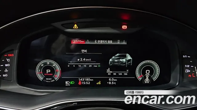 Audi Q8 2021