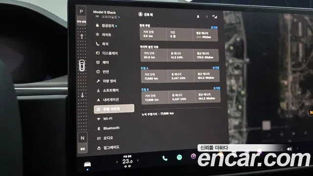 Tesla Model S 2023