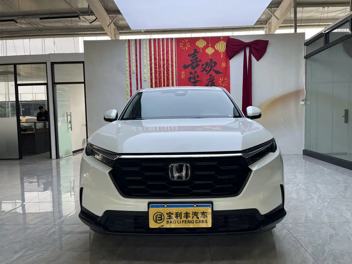 Honda CR-V 2024