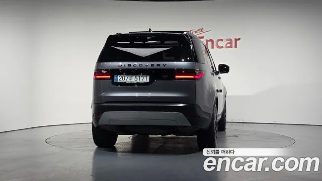 Land Rover Discovery 2023