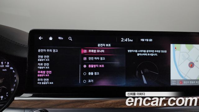 Kia K9 2021