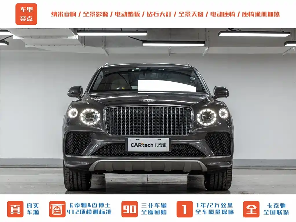 Bentley Bentayga 2024