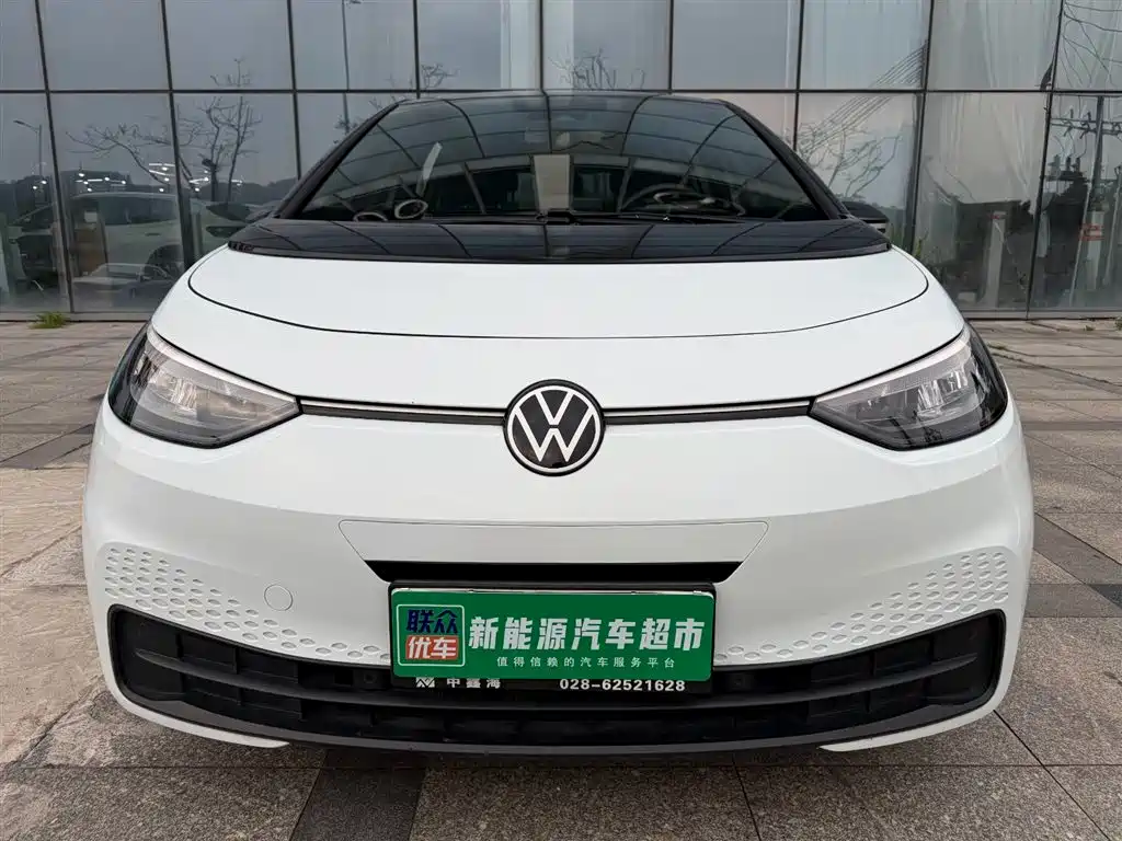 Volkswagen ID.3 2023