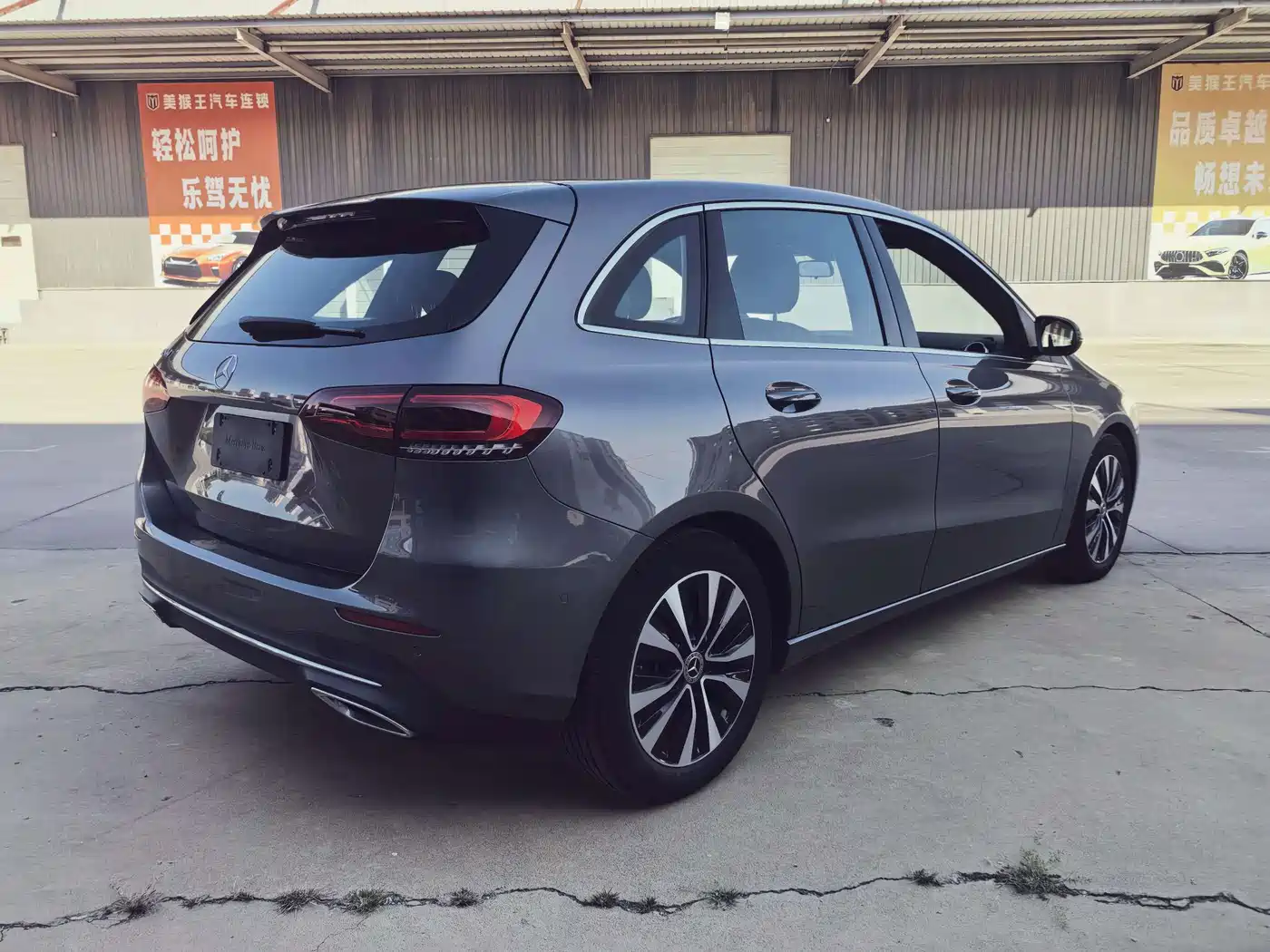 Mercedes-Benz B-Класс 2022