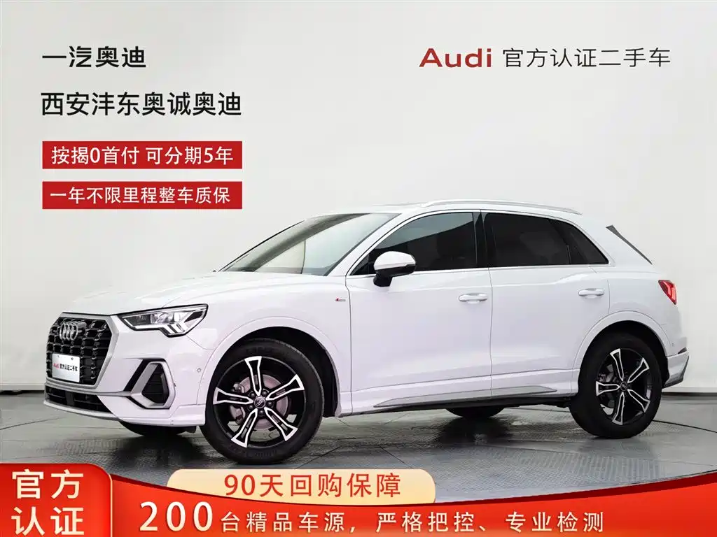 Audi Q3 2021
