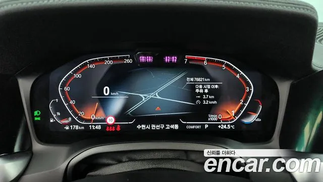 BMW 3 серии 2021