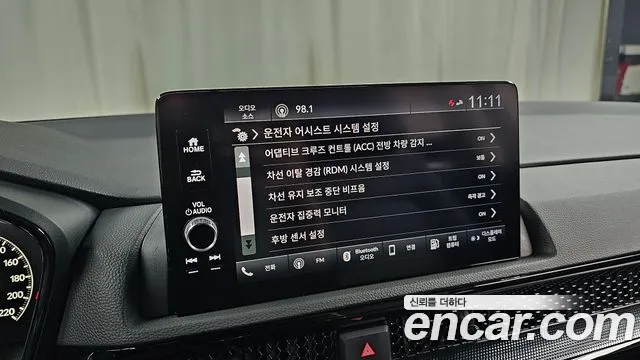 Honda CR-V 2023