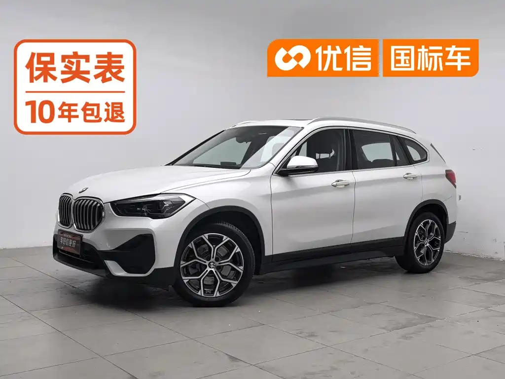 BMW X1 2022