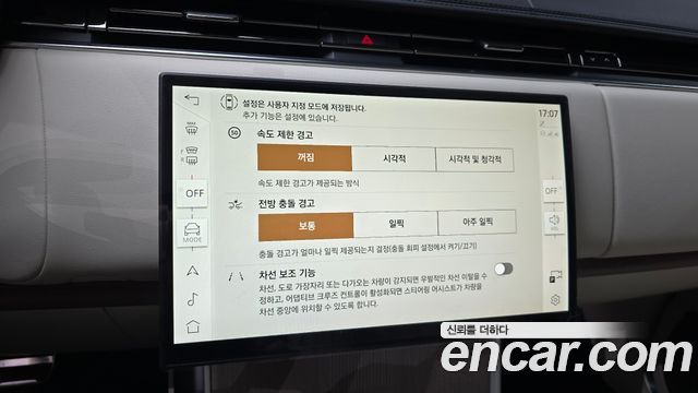 Land Rover Range Rover 2026