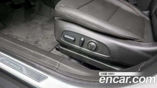 Chevrolet Trax 2023