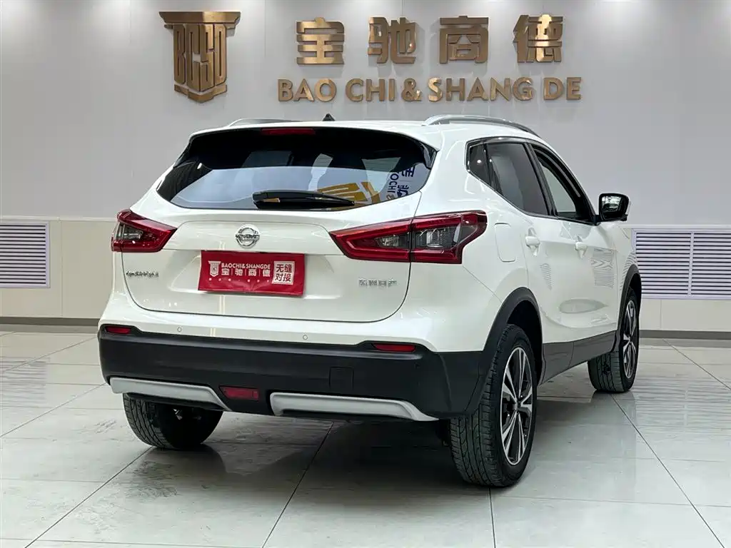 Nissan Qashqai 2022