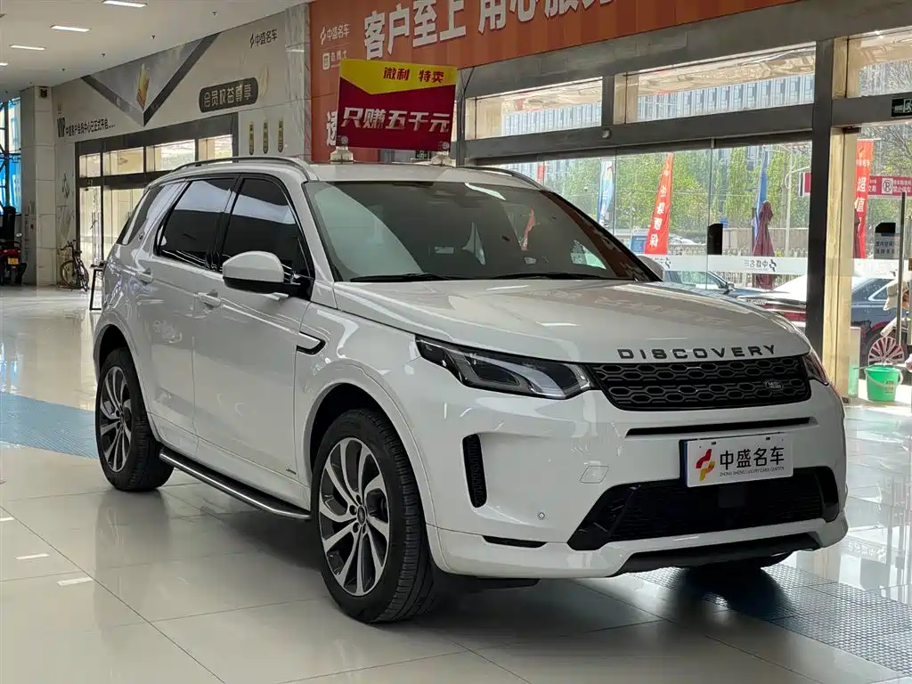 Land Rover Discovery Sport 2022