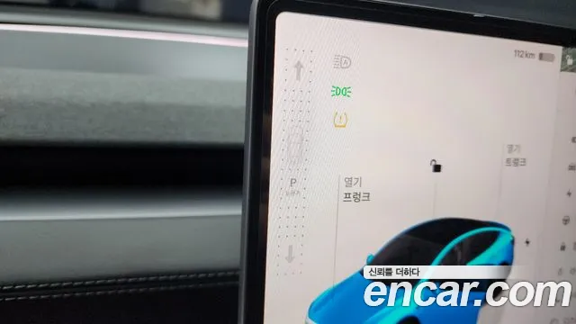 Tesla Model Y 2025