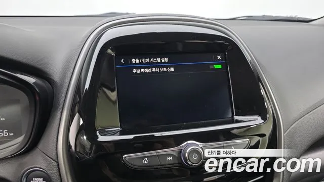Chevrolet Spark 2020
