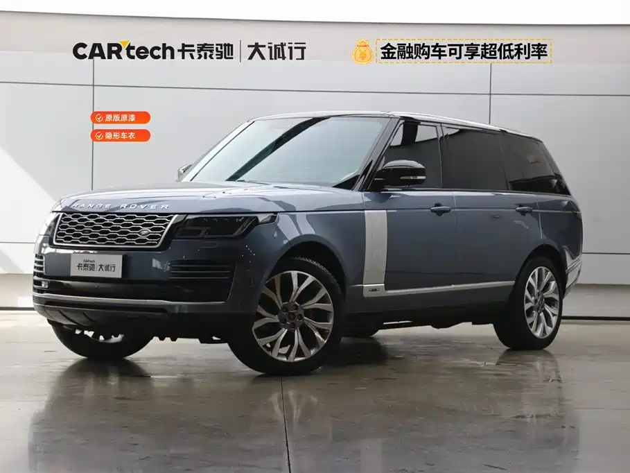 Land Rover Range Rover 2021