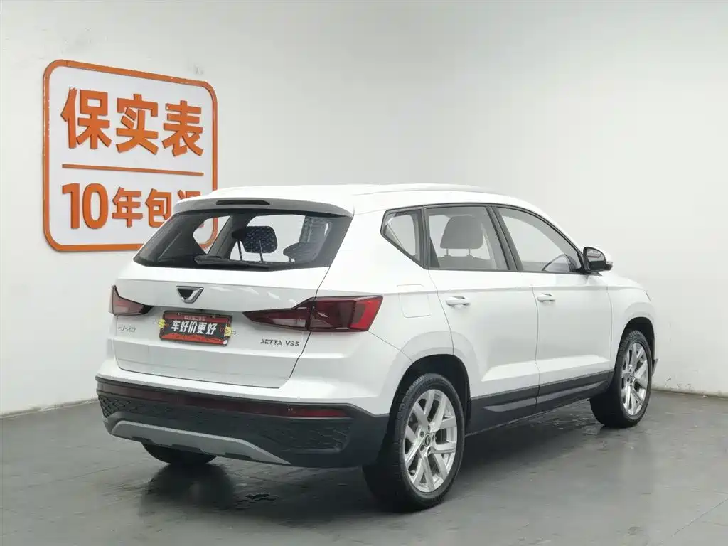 Jetta VS5 2023