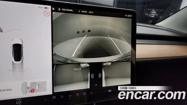 Tesla Model 3 2020