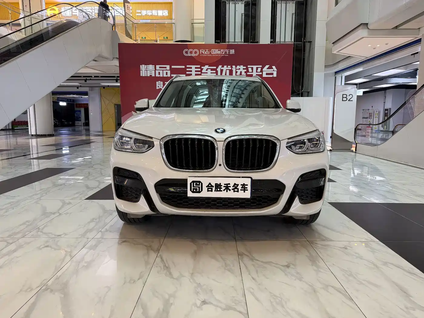 BMW X3 2021